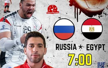  مباراة منتخب مصر وروسيا اليوم بمونديال اليد 2021