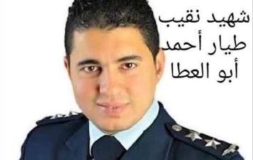 ذكرى استشهاد النقيب طيار أحمد أبو العطا