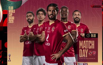 الاهلى 