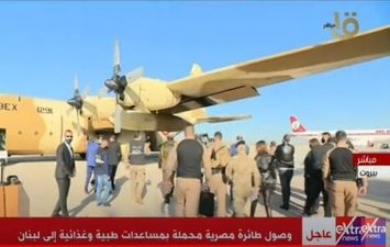 وصول طائرة مساعدات مصرية إلى لبنان