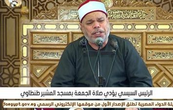  السيسي يؤدى صلاة الجمعة بمسجد المشير طنطاوى