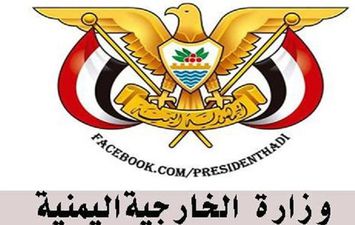 اليمن: الأمن المائي لمصر جزء لا يتجزأ من الأمن القومي العربي
