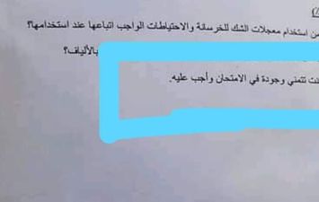 إحالة أستاذ بكلية الهندسة للتحقيق في قنا