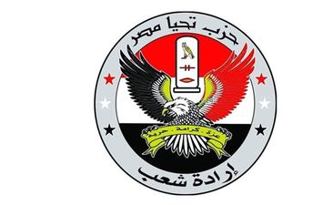 تحيا مصر