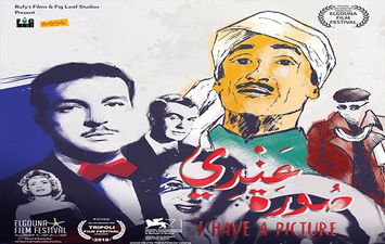 فيلم عندي صورة :الفیلم رقم ١٠٠١