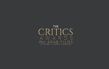 مركز السينما العربية 