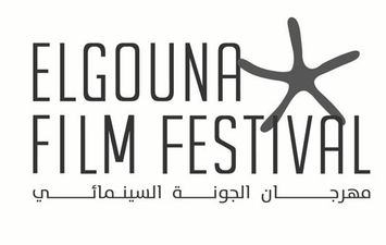 مهرجان الجونة السينمائي الدورة الخامسة