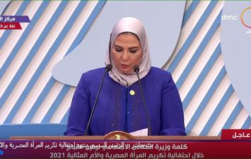 وزيرة التضامن خلال احتفالية الأمهات المثاليات 