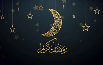 غرة شهر رمضان الكريم 