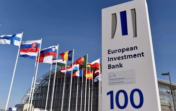 بنك الاستثمار الاوربى 