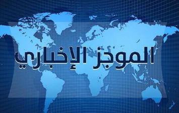 أهم أخبار مصر النهاردة الخميس 8-4-2021