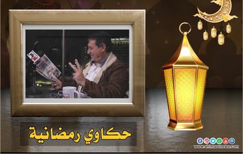 حكاوي رمضانية مع شريف عبد المنعم