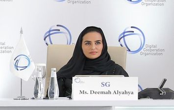 ديمة اليحيى