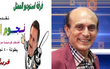 محمد صبحي ومسرحية نجوم الظهر