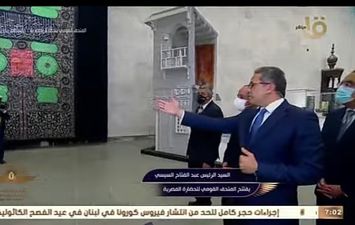 نقل المومياوات الملكية