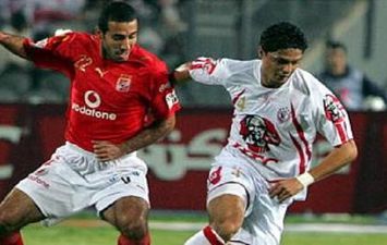 الاهلي والزمالك