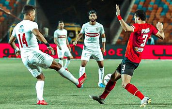 الاهلي والزمالك