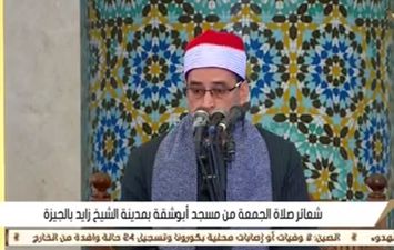 صلاة الجمعة من مسجد أبو شقة بالشيخ زايد.. بث مباشر