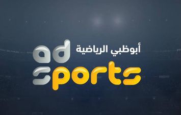 ضبط تردد قنوات ابو ظبي الرياضية