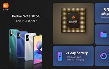  طرح هواتف Redmi Note 10 S  و Redmi Note 10 5G 