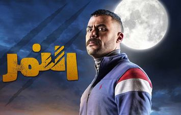 مسلسل النمر