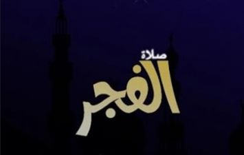 موعد سحور السابع والعشرين من رمضان اليوم الأحد 9-5-2021