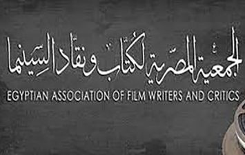 جمعية كتاب ونقاد السينما