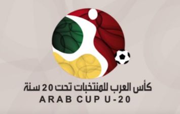 كأس العرب للشباب 