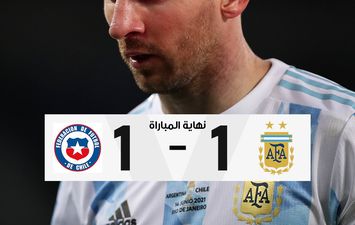 مباراة الأرجنتين وتشيلي