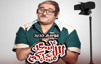 محمود حميدة وابو حفيظة