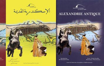 مكتبة الإسكندرية تُصدر كتاب &quot;الإسكندرية القديمة&quot; للأطفال باللغة الفرنسية