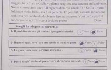 إجابة امتحان اللغة الإيطالية للثانوية العامة