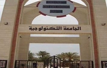 اختبارات الجامعات التكنولوجية للتعليم الفني