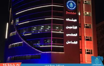 اضاءة مبنى التامين الصحى الشامل ببورسعيد باللون الازرق