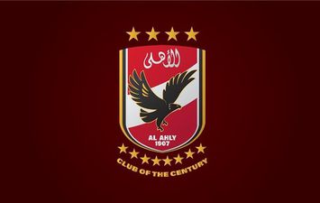 الاهلي