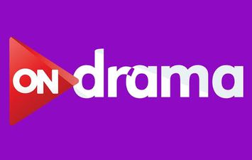 تردد قناة اون دراما on drama الجديد 2021