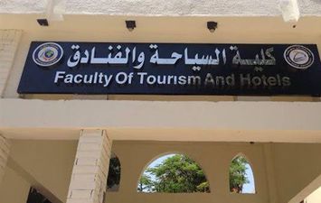 تنسيق كلية السياحة والفنادق 