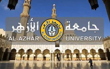 تنسيق جامعة الأزهر 2021