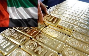الذهب في الإمارات