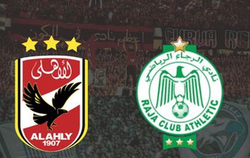 الاهلى والرجاء 