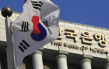 بنك كوريا الجنوبية المركزي
