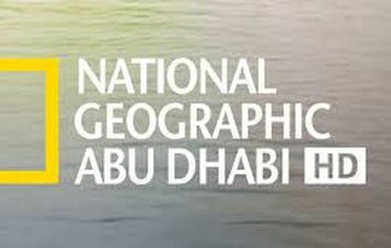 تردد قناة ناشيونال جيوغرافيك أبو ظبي الجديد 2021  