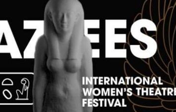 تكريم الراحلة شويكار في مهرجان إيزيس الدولي لمسرح المرأة
