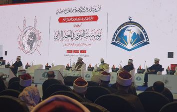 مؤتمر الإفتاء العالمي