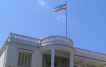 إثيوبيا تغلق مستشارية بعثتها في الجزائر 