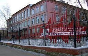 جامعة بيرم الروسية