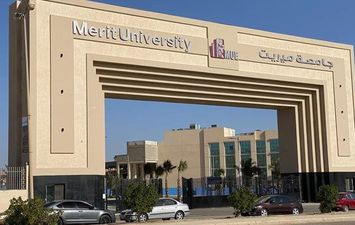 مصروفات جامعة ميريت 2023