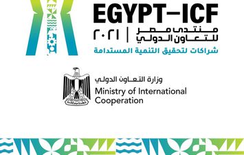 منتدى مصر للتعاون الدولي