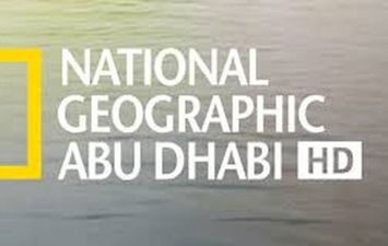 تردد قناة ناشيونال جيوغرافيك أبو ظبي الجديد 2021