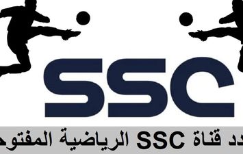 تردد قناة ssc المجانية الجديد 2021